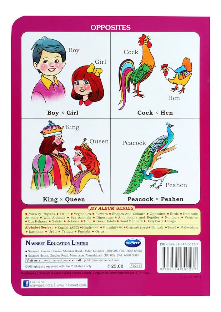 My Album Of Opposites 00338 2.Jpgfilenameutf 8My Album Of Opposites 00338 2 Navneet My Album Of Opposites | Interactive And Educational Activity Book For Kids | 3+ Years Navneet My Album Of Opposites