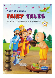 Navneet Fairy Tales Part-4