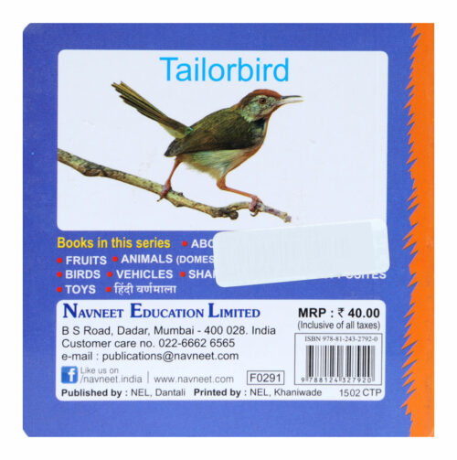 Navneet Vikas Tiny Board Books - Birds