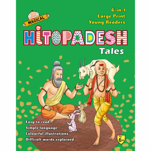 Shree Book: Magical Hitopadesh Tales (6 in 1) | Illustrated Moral Storybook for Kids | 6+Years