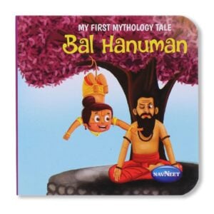 Navneet My First Mythology Tale Bal Hanuman | A Storybook that Introduces Young Readers to the Mythological Character Hanuman For Kids | 3+Years
