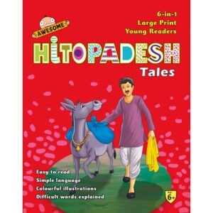 Shree Book {6 in 1} Awesome Hitopadesh Tales | Story Book For Kids | 6+ Years.