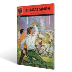 Amar Chitra Katha ' Bhagat Singh ' The Cheerful young Martyr | Story Book For Kids | 5+ Years.