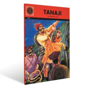 Amar Chitra Katha 'Tanaji' The Maratha Lion | Story Book For Kids | 5+ Years.