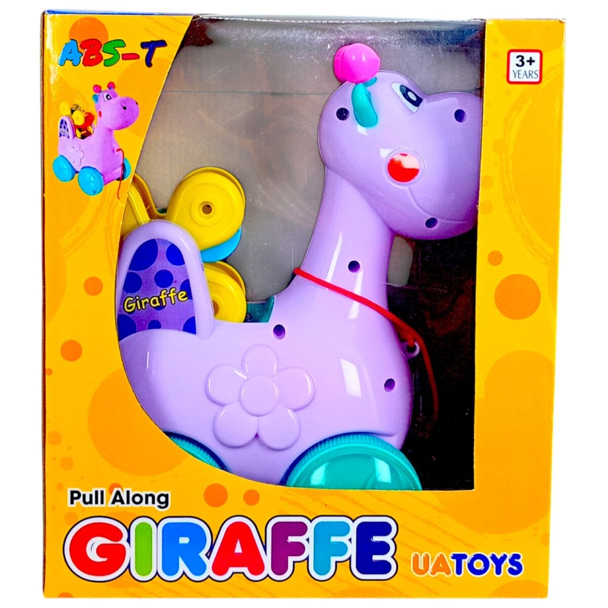 United Agencies Giraffe Pull Along Toy Walking Aid and Ferris Wheel Fun toddler toy, United Agencies Giraffe Pull Along Toy Walking Aid and Ferris Wheel Fun walking aid, United Agencies Giraffe Pull Along Toy Walking Aid and Ferris Wheel Fun activity toy