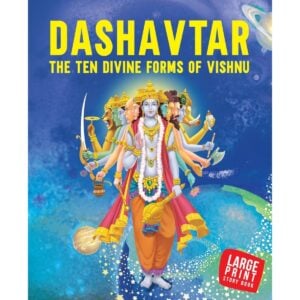 Dashavtar: The Ten Divine Forms of Vishnu | Illustrated Indian Mythology Story Book for Kids | Cultural Learning Picture Book for Children | 5+ Years