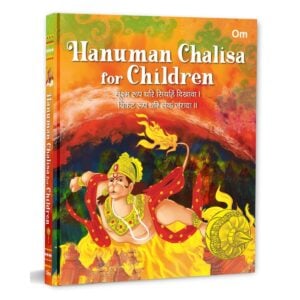 Hanuman Chalisa for Children