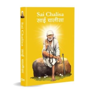 Sai Chalisa Pocket Size Book – Devotional Prayer Book for Kids  Adults | Bilingual Hindi & English | Spiritual Gift for Daily Readin