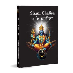 Shani Chalisa pocket book