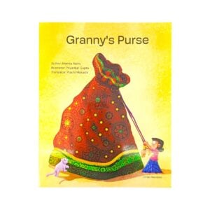 Jyotsna Prakashan Granny's Purse Imaginary Story Book Fun Picture Story Book for Kids 3+ Years by Mamta Nainy for Early Learning And Reading Joy