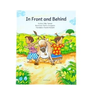 Jyotsna Prakashan In Front And Behind Story Book – Fun Illustrated Learning Book That Teaches Spatial Concepts for Kids 4+ Years