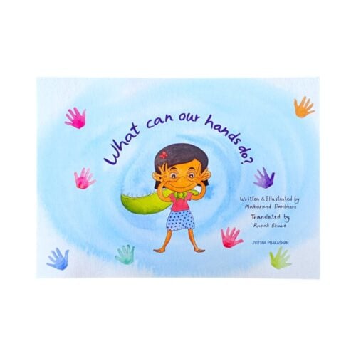What Can Our Hands Do ?