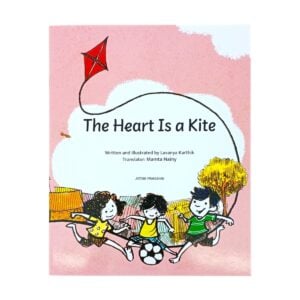 Jyotsna Prakashan The Heart Is a Kite Book – Fun Illustrated Children’s Story Book for Kids, Amazing Early Learning Reading Book for Ages 5+