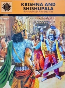 Amar Chitra Katha Krishna and Shishupala Story Book | Amazing Mythology Tale for Kids Paperback